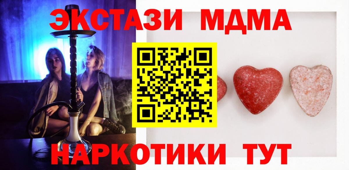 Ecstasy Дубай Шебекино