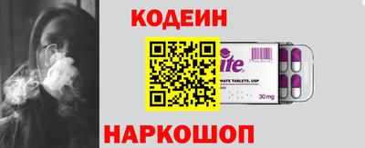 мефедрон мука Ставрополь