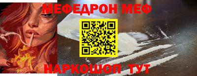 соль курить ск Славгород