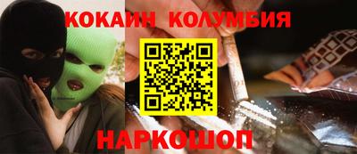 героин Славянск-на-Кубани
