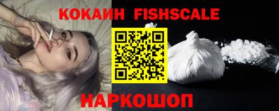 героин Славянск-на-Кубани