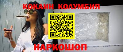 мефедрон мука Ставрополь