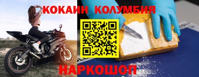 мефедрон мука Ставрополь