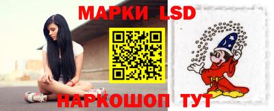прущая мука Сланцы