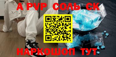 прущая мука Сланцы