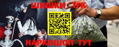 соль курить ск Славгород