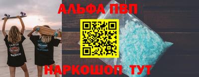 мефедрон мука Ставрополь