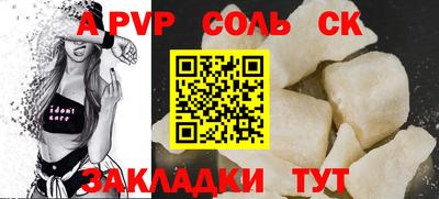 героин Славянск-на-Кубани