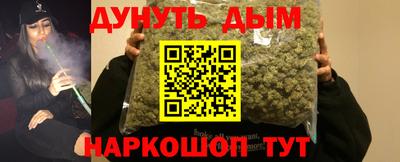 прущая мука Сланцы