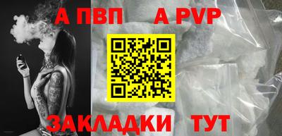 прущая мука Сланцы