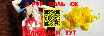 героин Славянск-на-Кубани