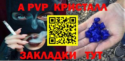 мефедрон мука Ставрополь