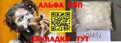 соль курить ск Славгород