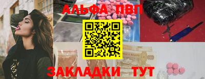 мефедрон мука Ставрополь