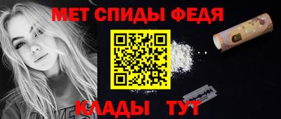 героин Славянск-на-Кубани