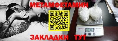 мефедрон мука Ставрополь