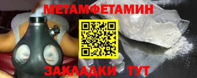 мефедрон мука Ставрополь