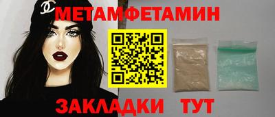 мефедрон мука Ставрополь