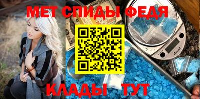 мефедрон мука Ставрополь