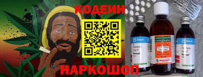 мефедрон мука Ставрополь