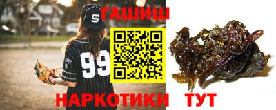 героин Славянск-на-Кубани