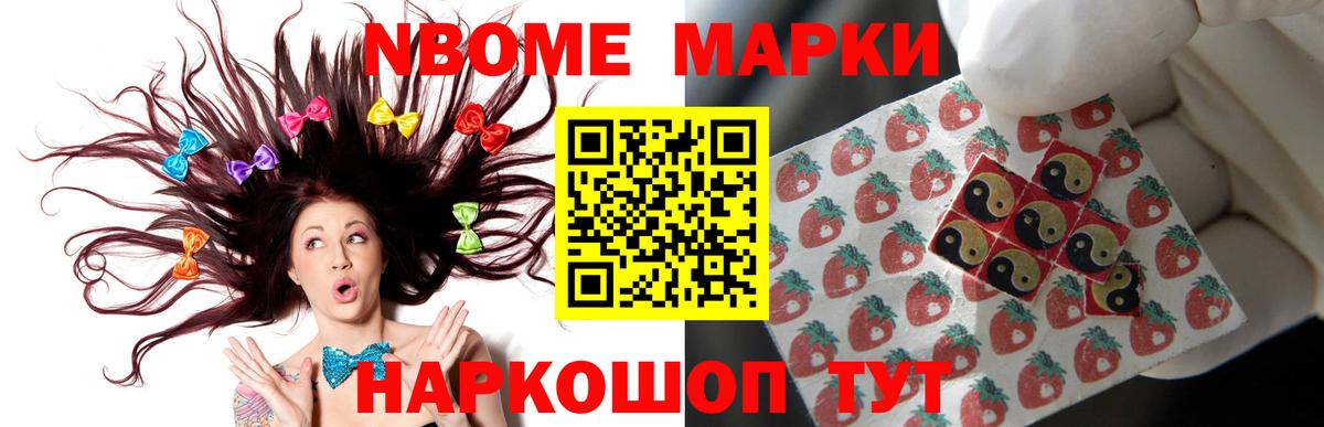 Лсд 25 экстази кислота  Лсд 25 экстази  Шебекино  ЛСД экстази кислота  Вход с VPN 