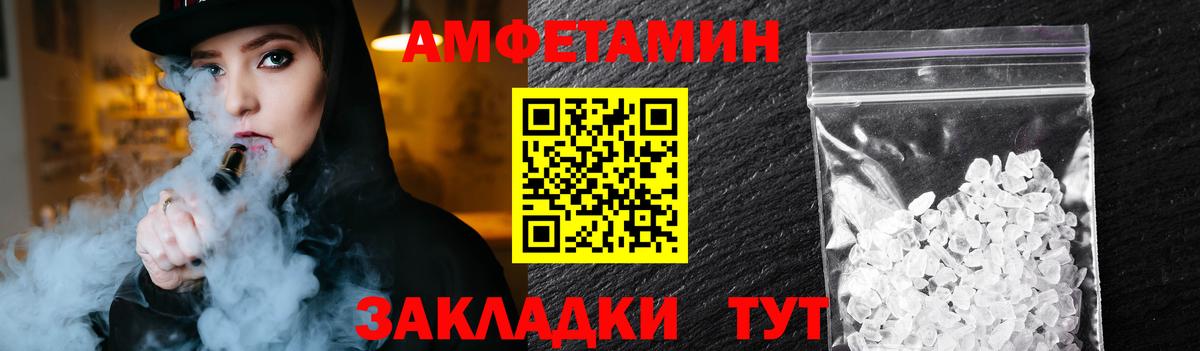 Первитин витя  Вход с VPN  Шебекино 