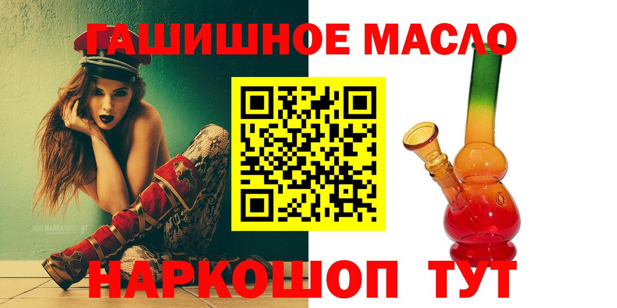 ТГК Wax  Вход с VPN  OMG сайт  Шебекино 