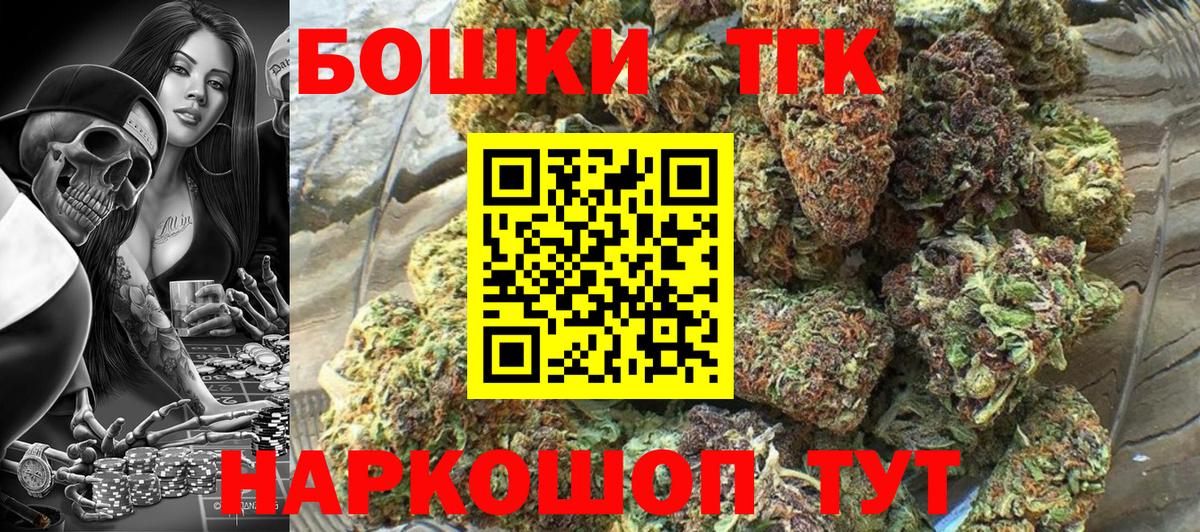 Конопля планчик Шебекино
